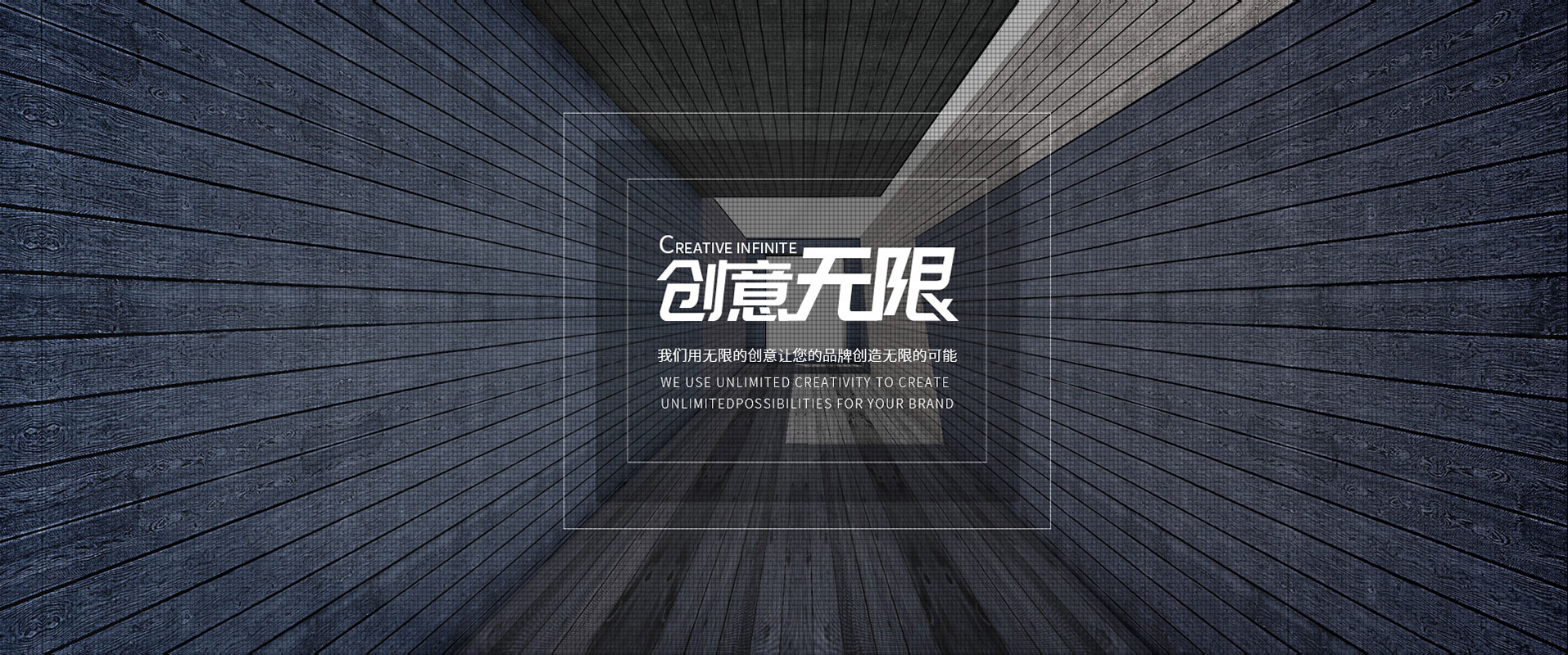 山東地區最具活力的活動策劃踐行者，和者共贏，器者重義