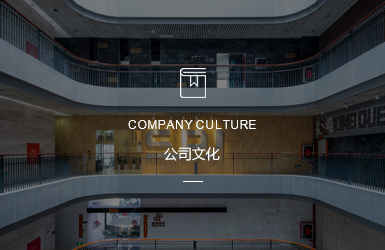 濟(jì)南企業(yè)年會策劃.jpg
